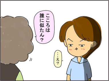 しゃしん4