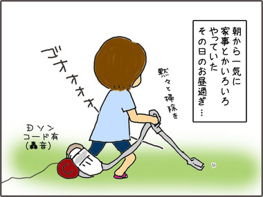 だいそん1