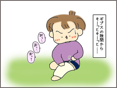 小学生 いくじょぶ Powered By ライブドアブログ 小学生 いくじょぶ Powered By ライブドアブログ