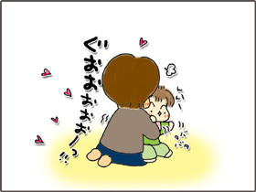 いくじょぶ！