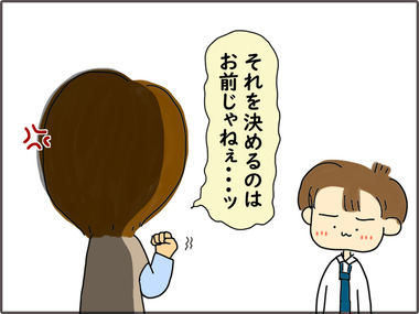 てがみ41