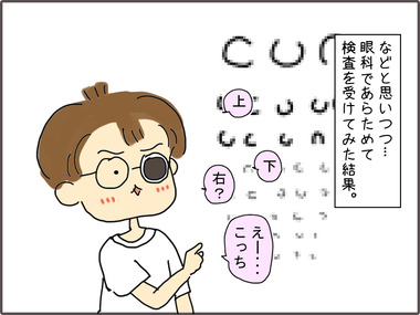 けんさ62