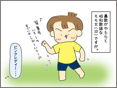 さうすぽ1