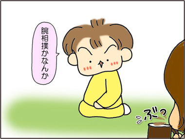 てれび4