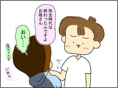 ごうう7