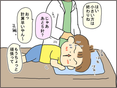 すていぷ2