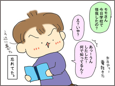きゅうこう7