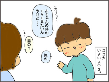 びでお1