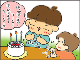 いくじょぶ！