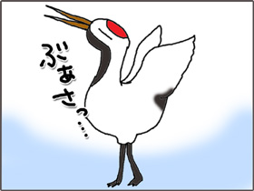 いくじょぶ！