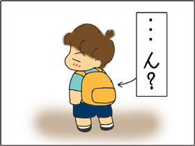 いくじょぶ！
