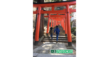 鳥居