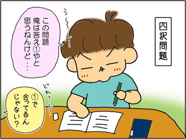 yontaku-21
