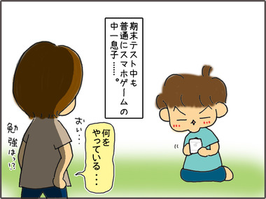 ろぐいん11