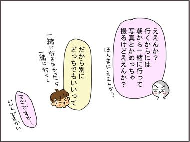 にゅうがく31