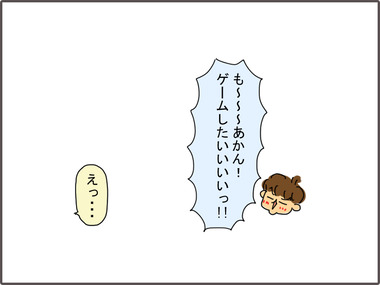 げーむ2