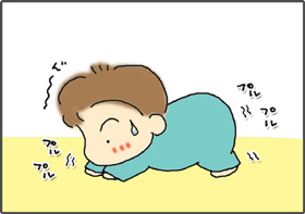 いくじょぶ!