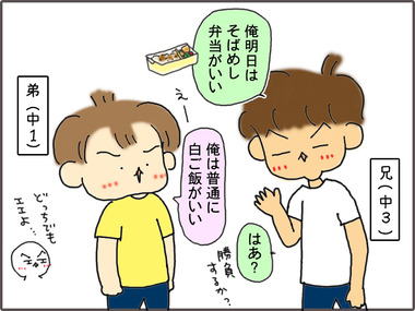 べんとう1