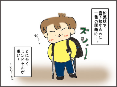 とうげこう1