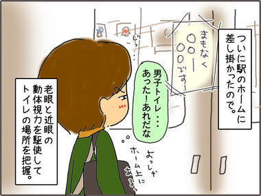 ほおむ1