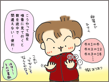 kuku61