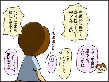 えでぃおん41