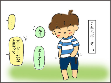 ぼだ2