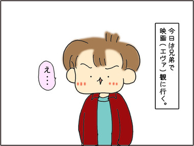 れぎんす4