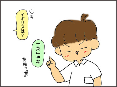 くに2