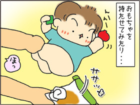 いくじょぶ！
