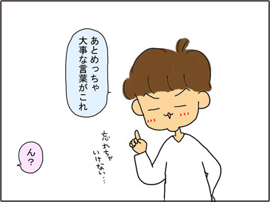 びび3