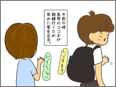 あさ1