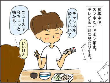 てれび1