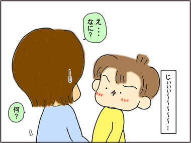 ちかい2