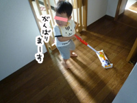 いくじょぶ！