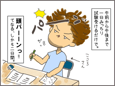 ほいくし33