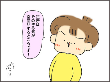 ちょうしょ2