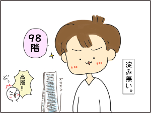 きょうしつ20