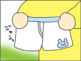 いくじょぶ！