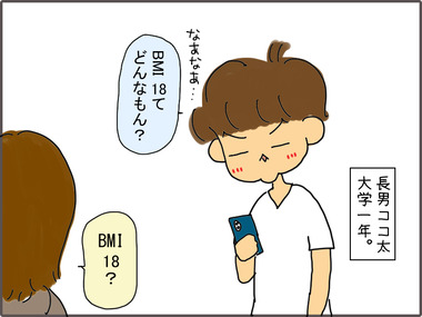 けんしん1