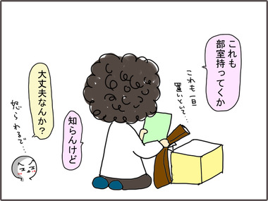 あふろ5