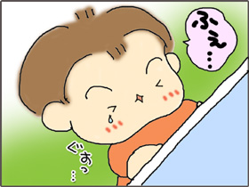 いくじょぶ！