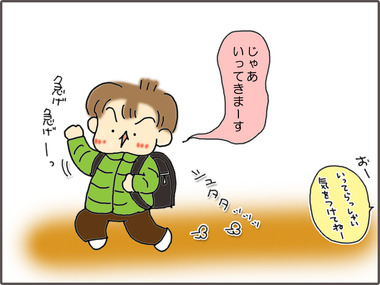bag-5