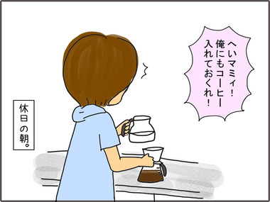 よう1