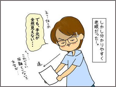 しりょく52