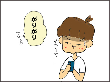 けんしん2