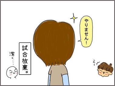 けいさん9