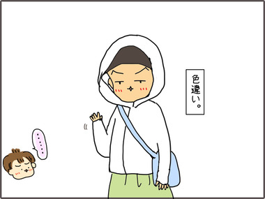 なつ2