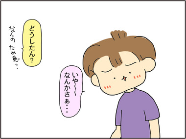 りびんぐ3