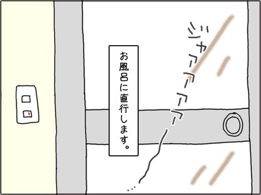 かふん5